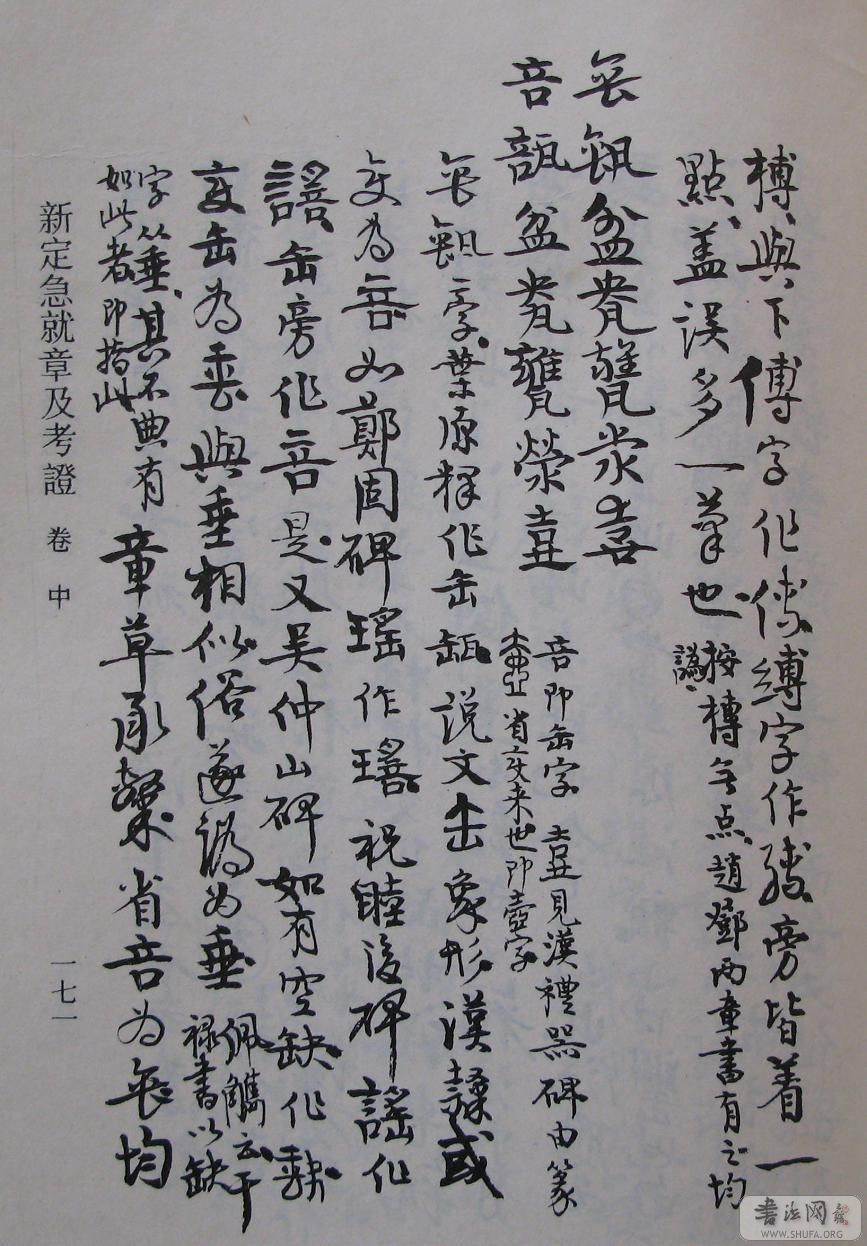 171.JPG