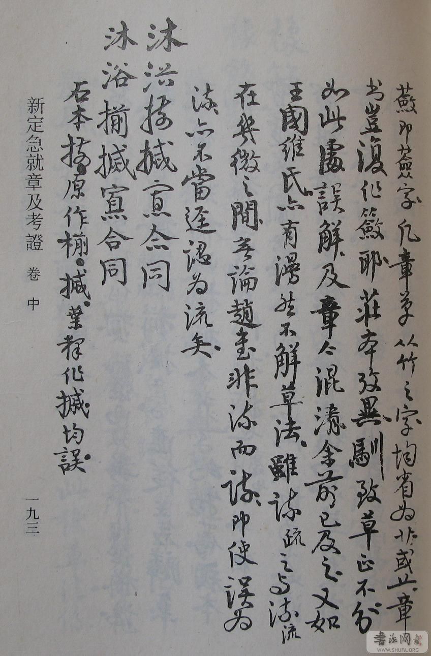 193.JPG