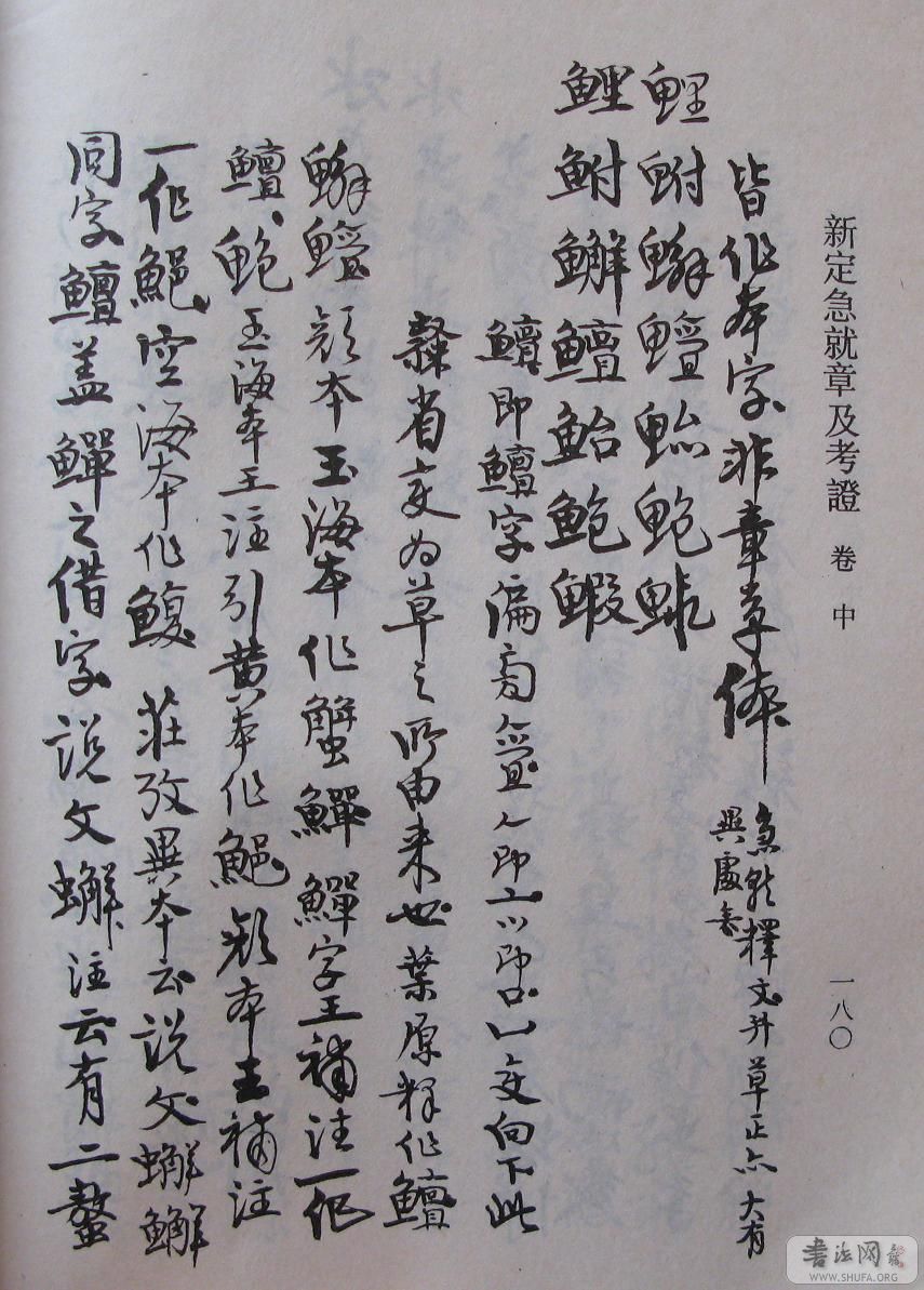 180.JPG