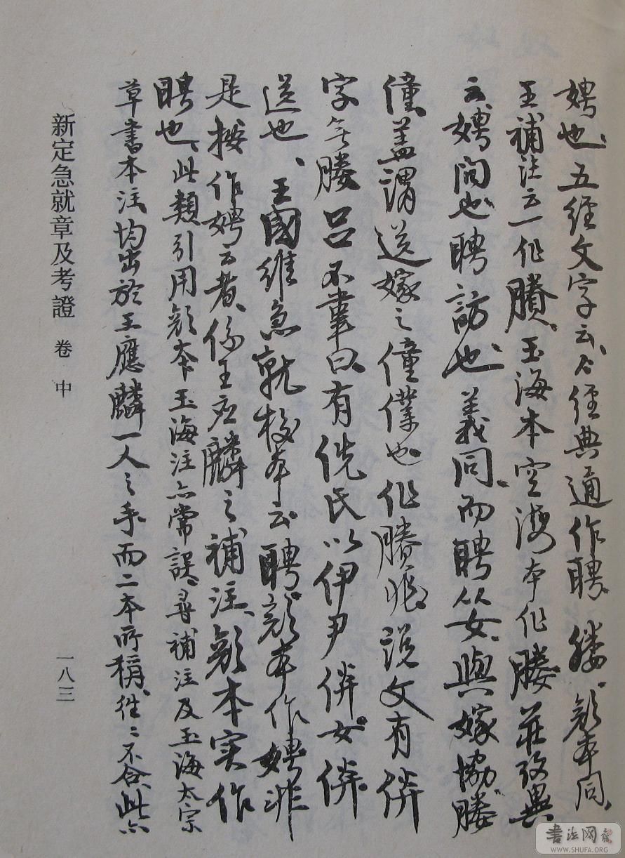 183.JPG