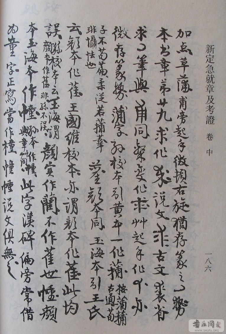 186.JPG