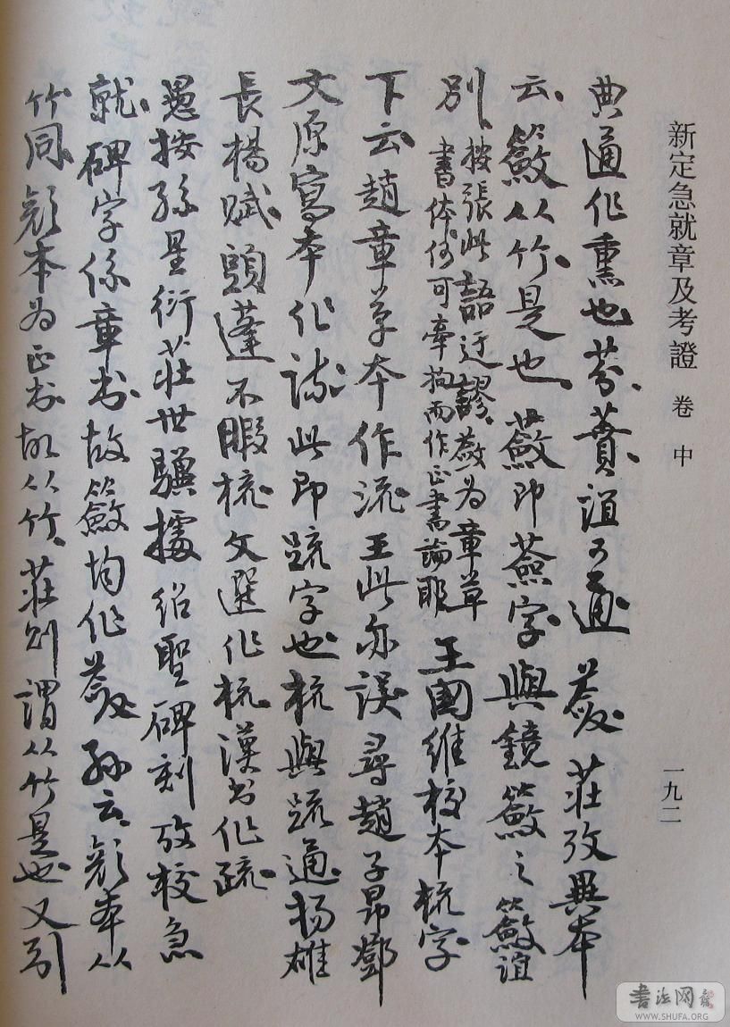 192.JPG