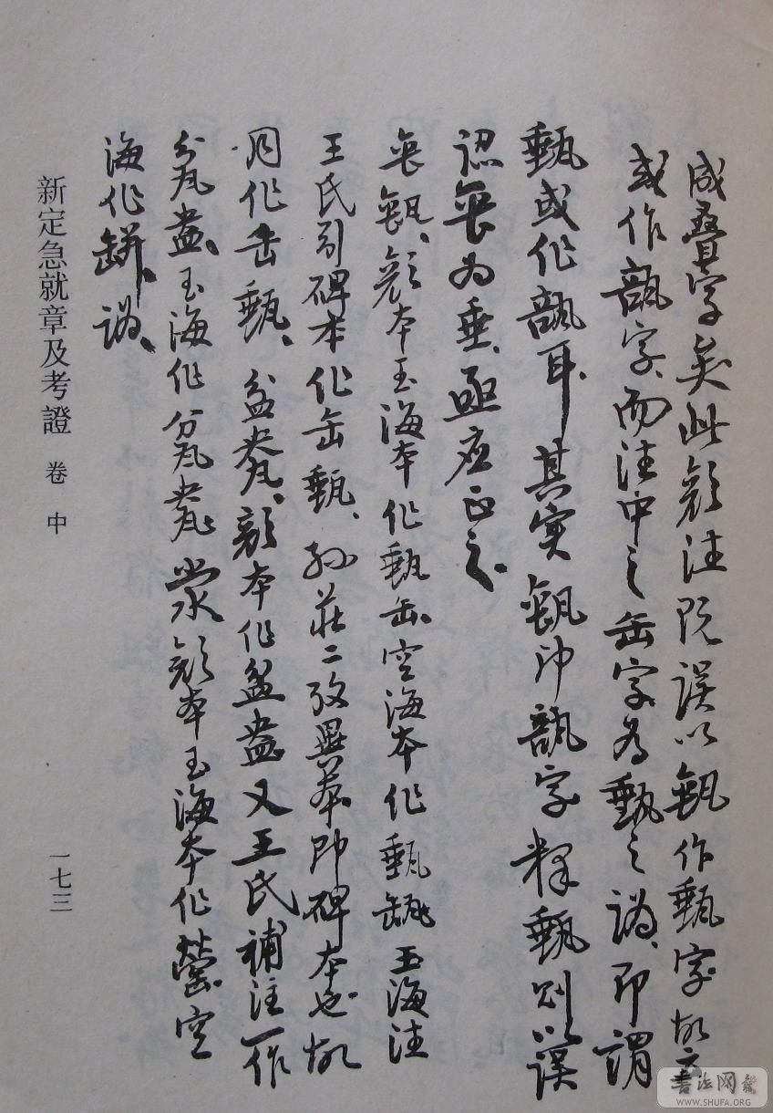 173.JPG