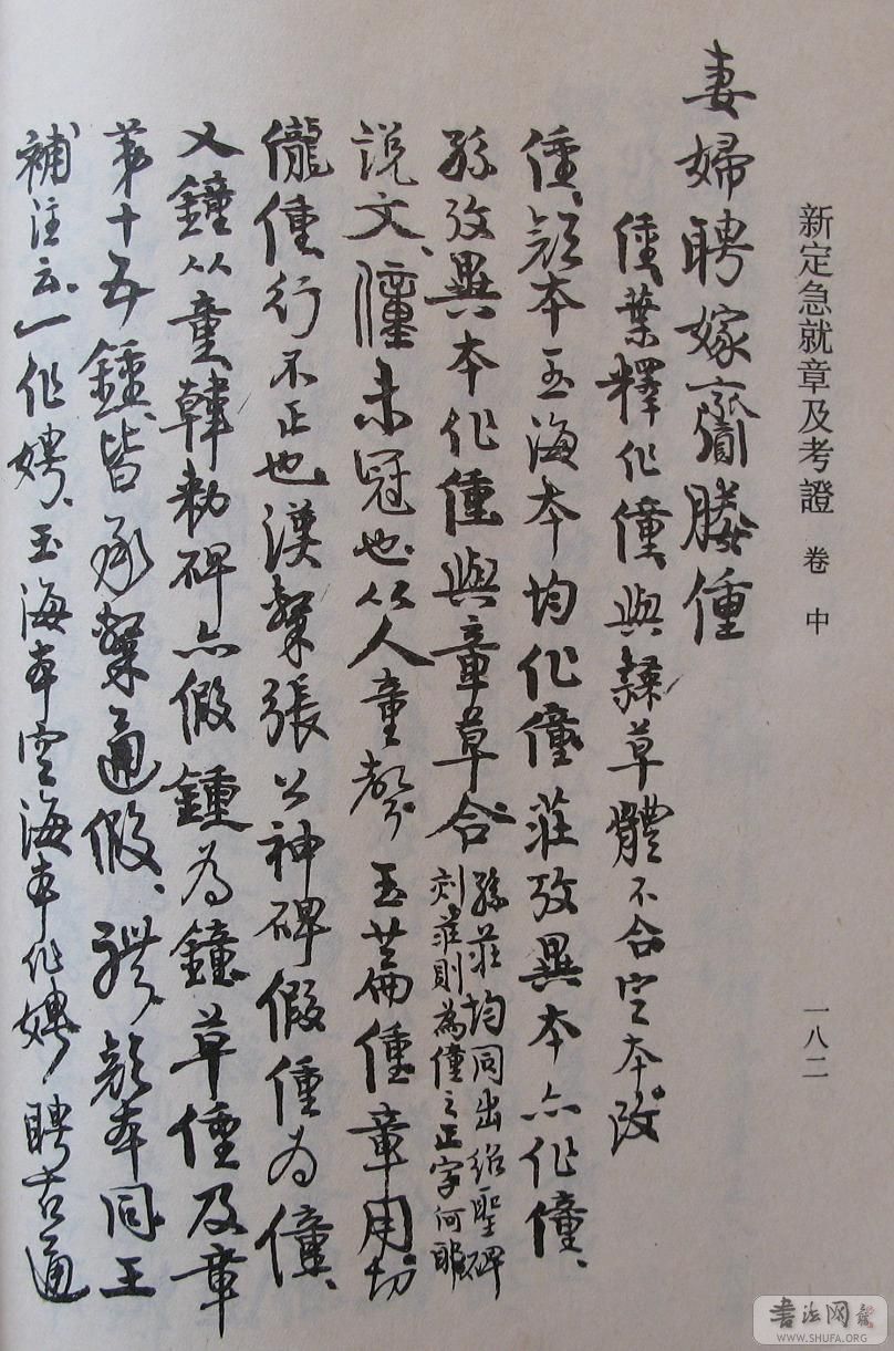 182.JPG
