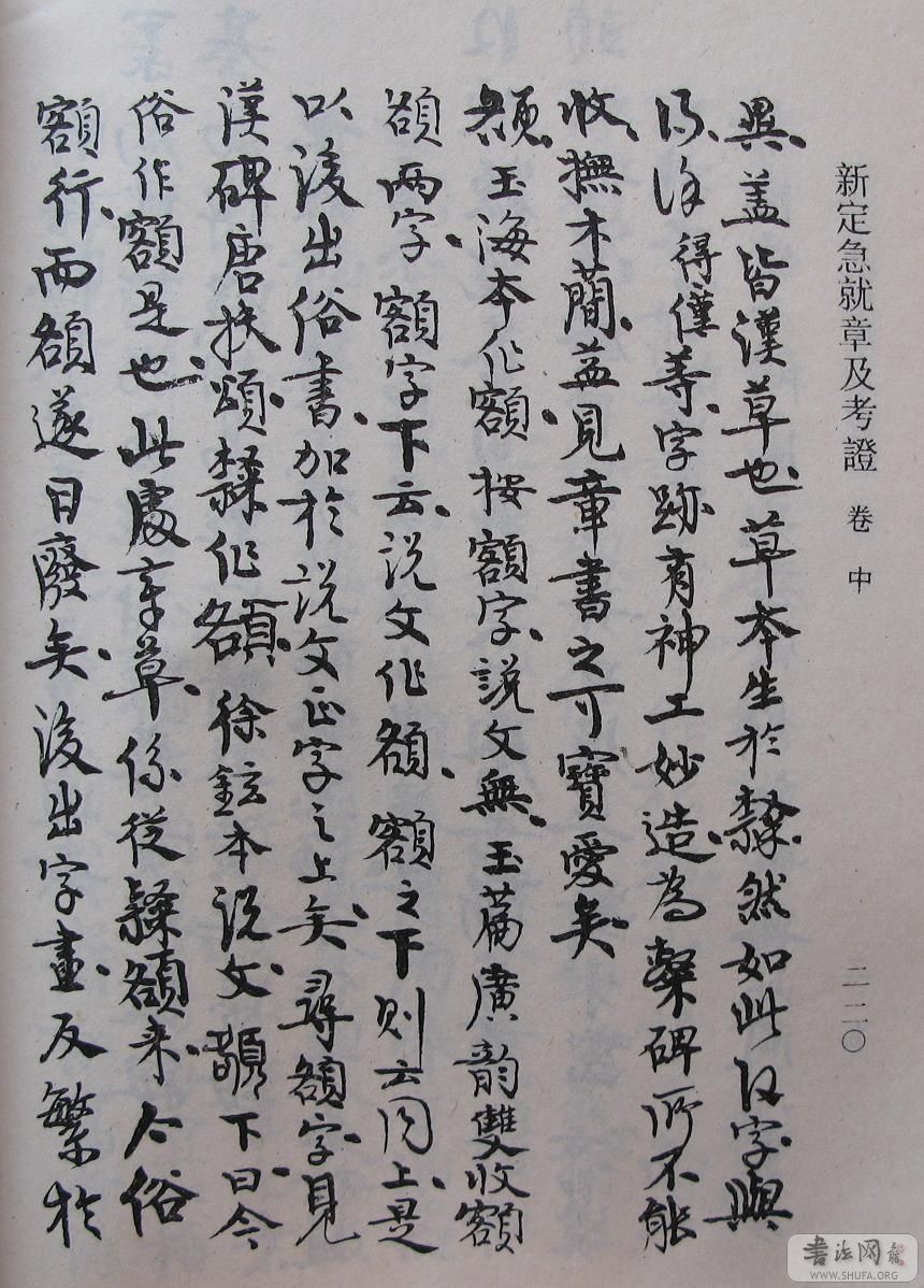 220.JPG