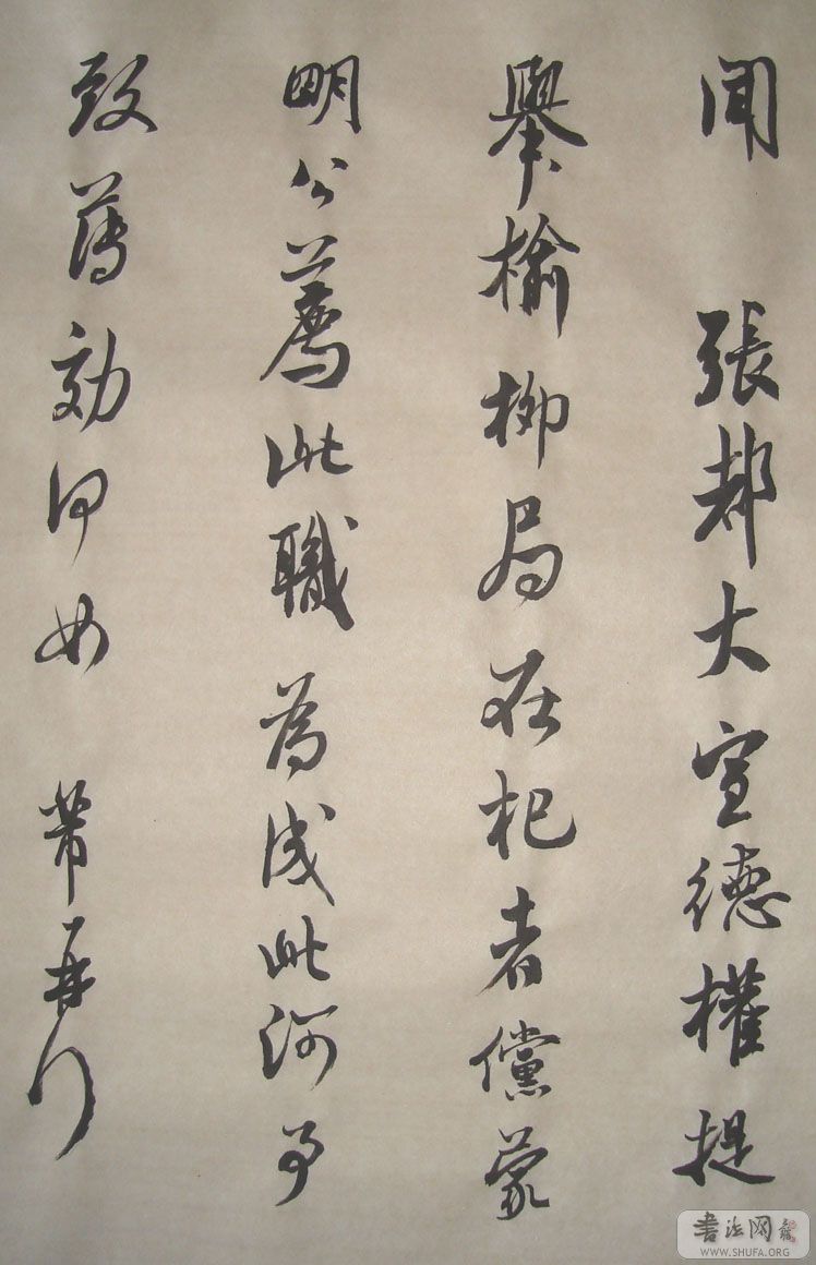 DSC02970.JPG