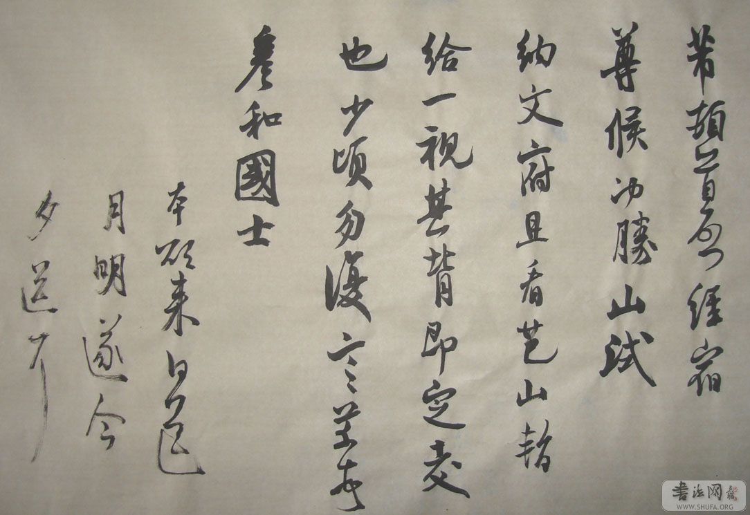 DSC02972.JPG