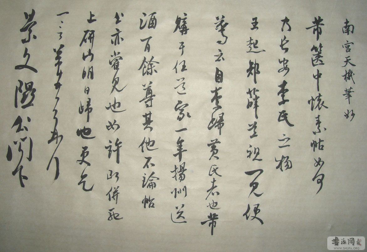 DSC02921.JPG