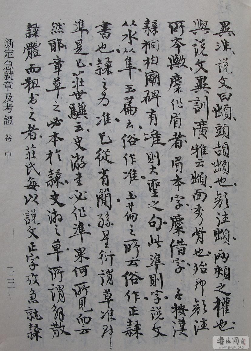 223.JPG