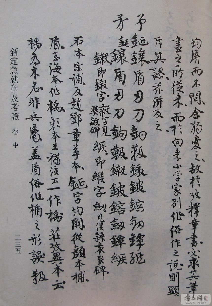 235.JPG