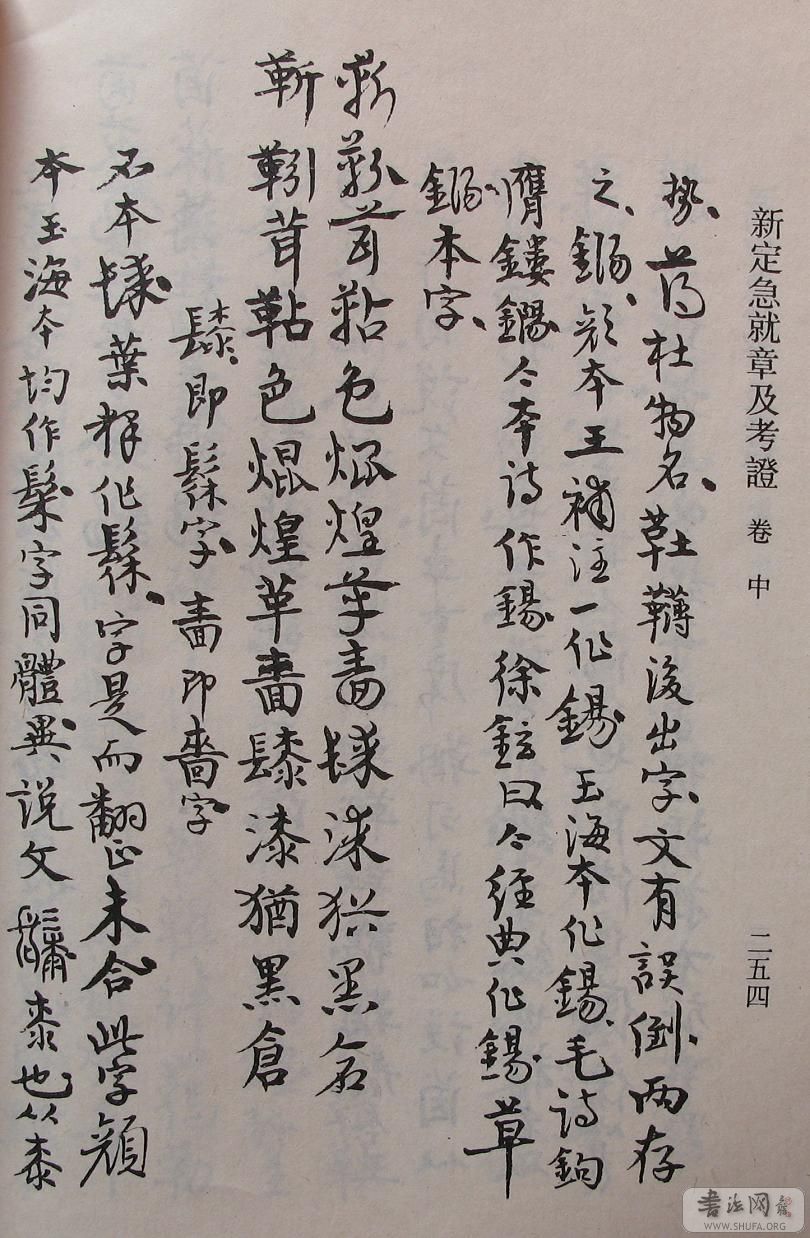 254.JPG