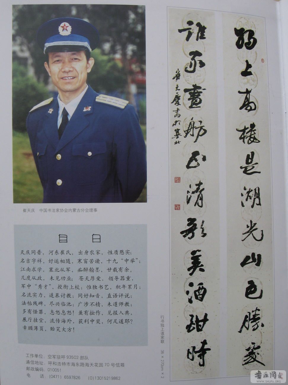 AA 005.jpg