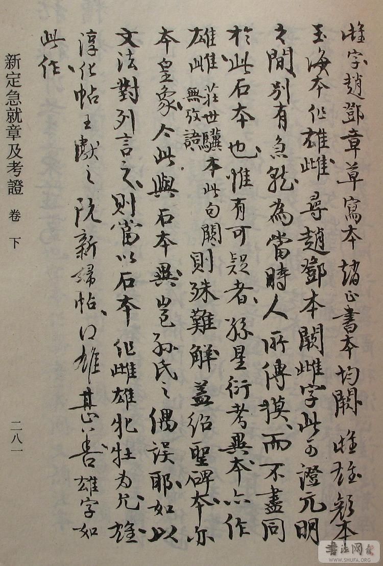 281.JPG