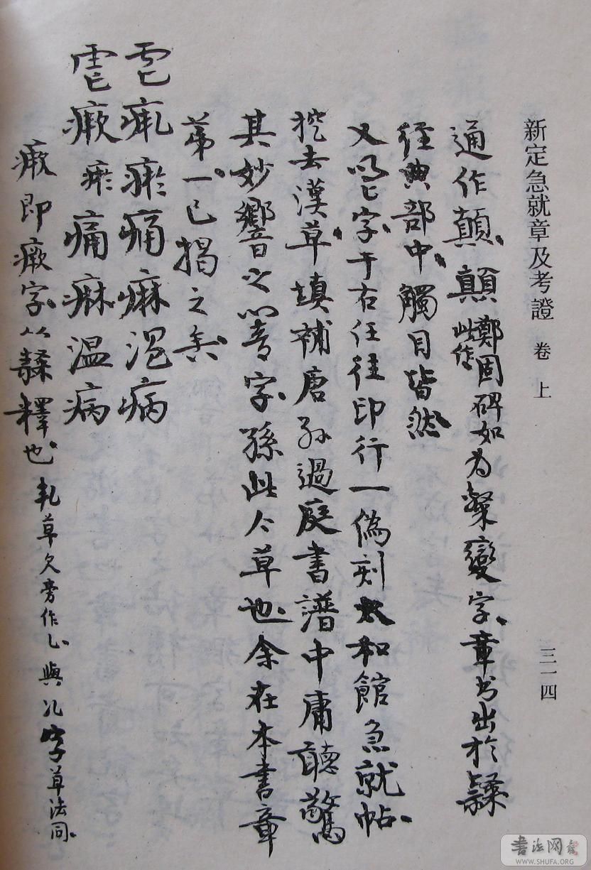 314.JPG