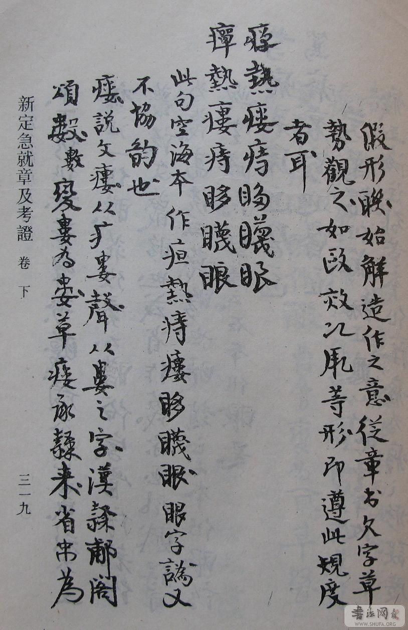 319.JPG