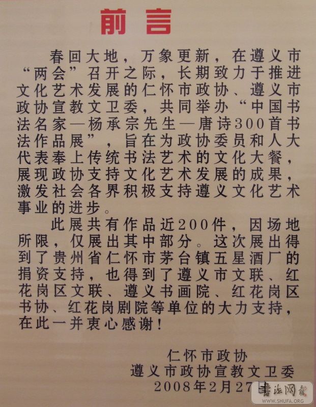 DSCF2379.JPG