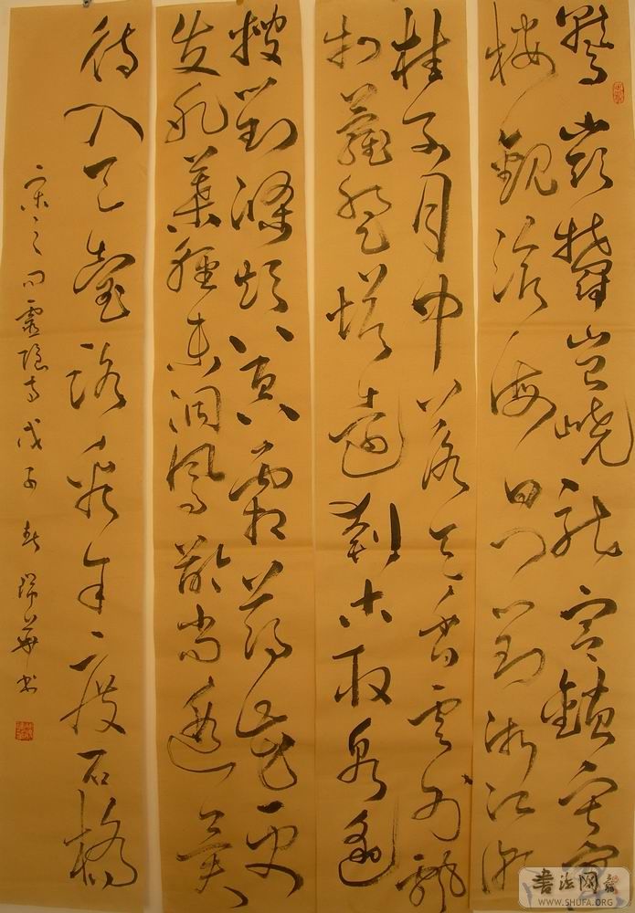2008sitiao.JPG