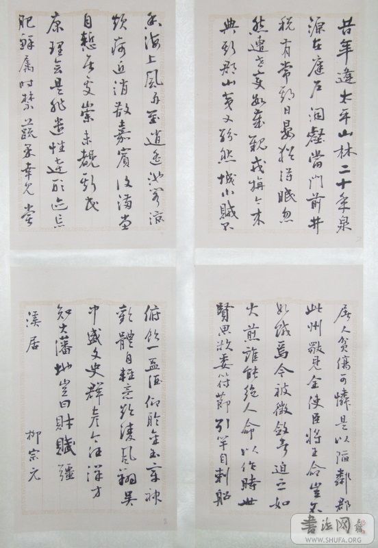 DSCF2344.JPG