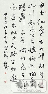 v_a00537766.jpg