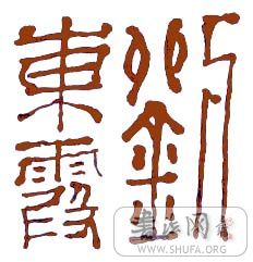 20080312_944d3ad76aed9a0be8efFHX9pST9eUp1.jpg