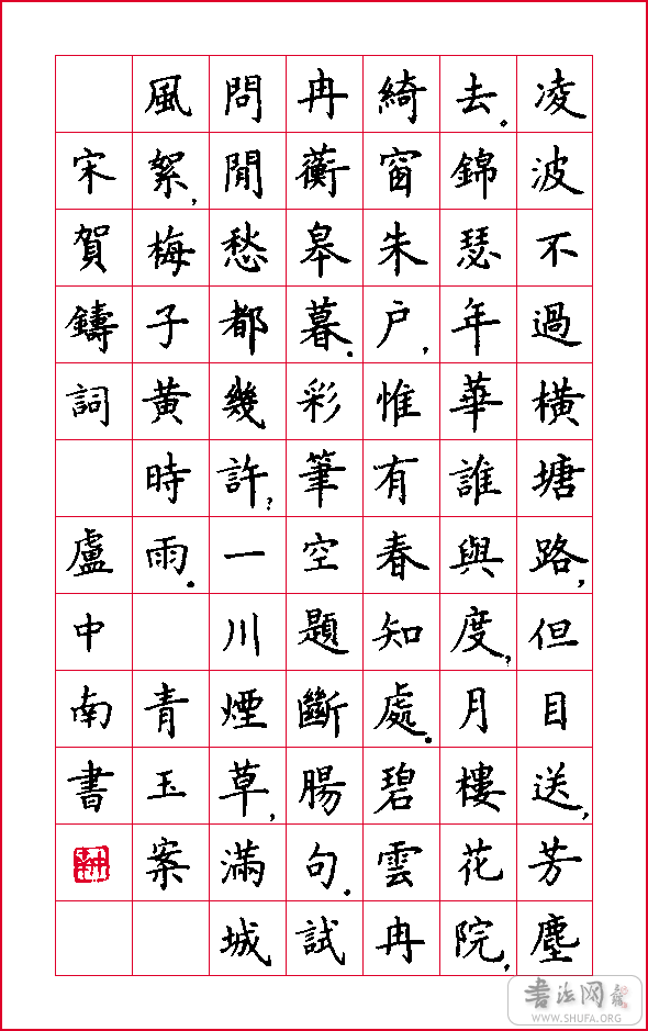 luzhongnan%CA%E9%B7%A81.gif