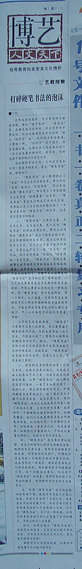 DSC08112.JPG
