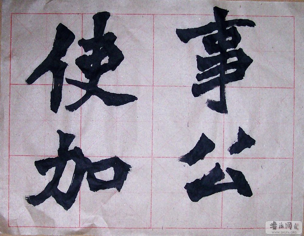 100_0745.jpg