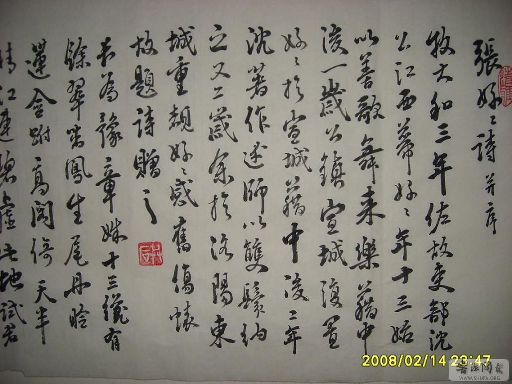 S6001351.JPG