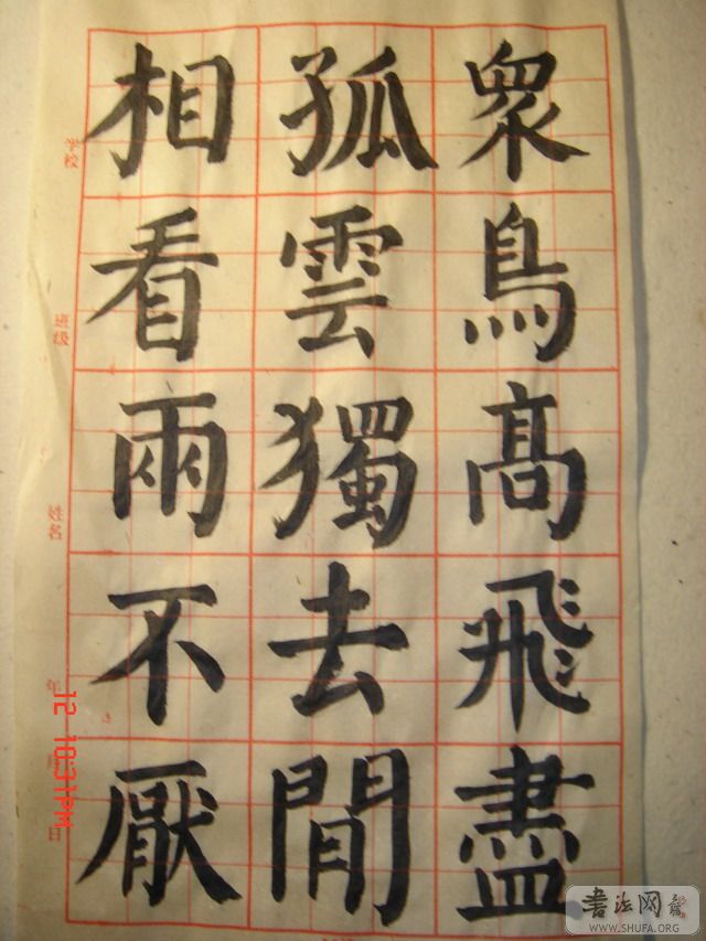 DSC00320.JPG