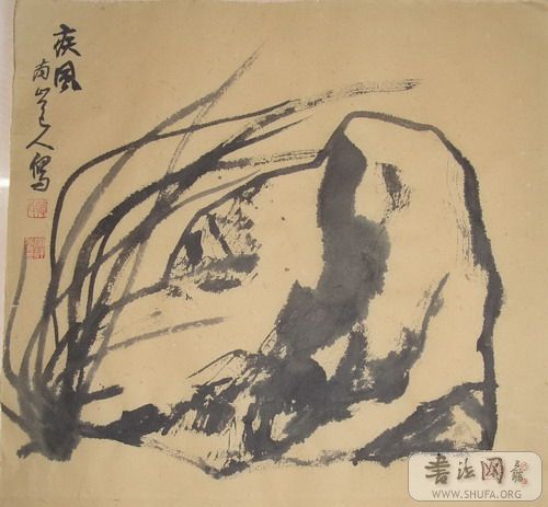 S1054903.jpg