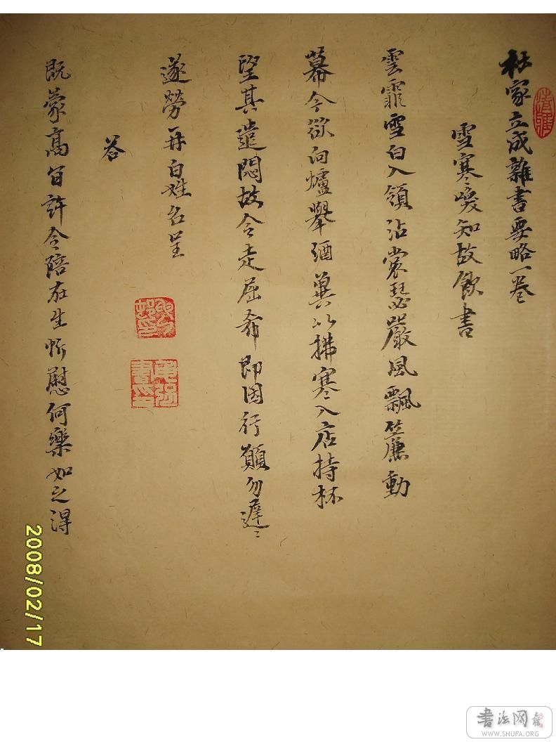 S6001356.JPG