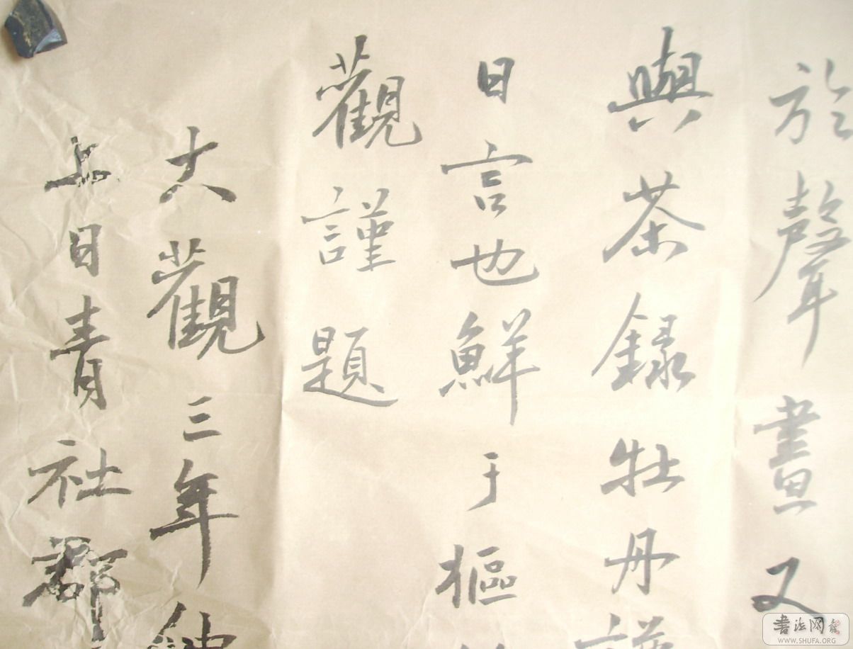 Ƭ 053.JPG