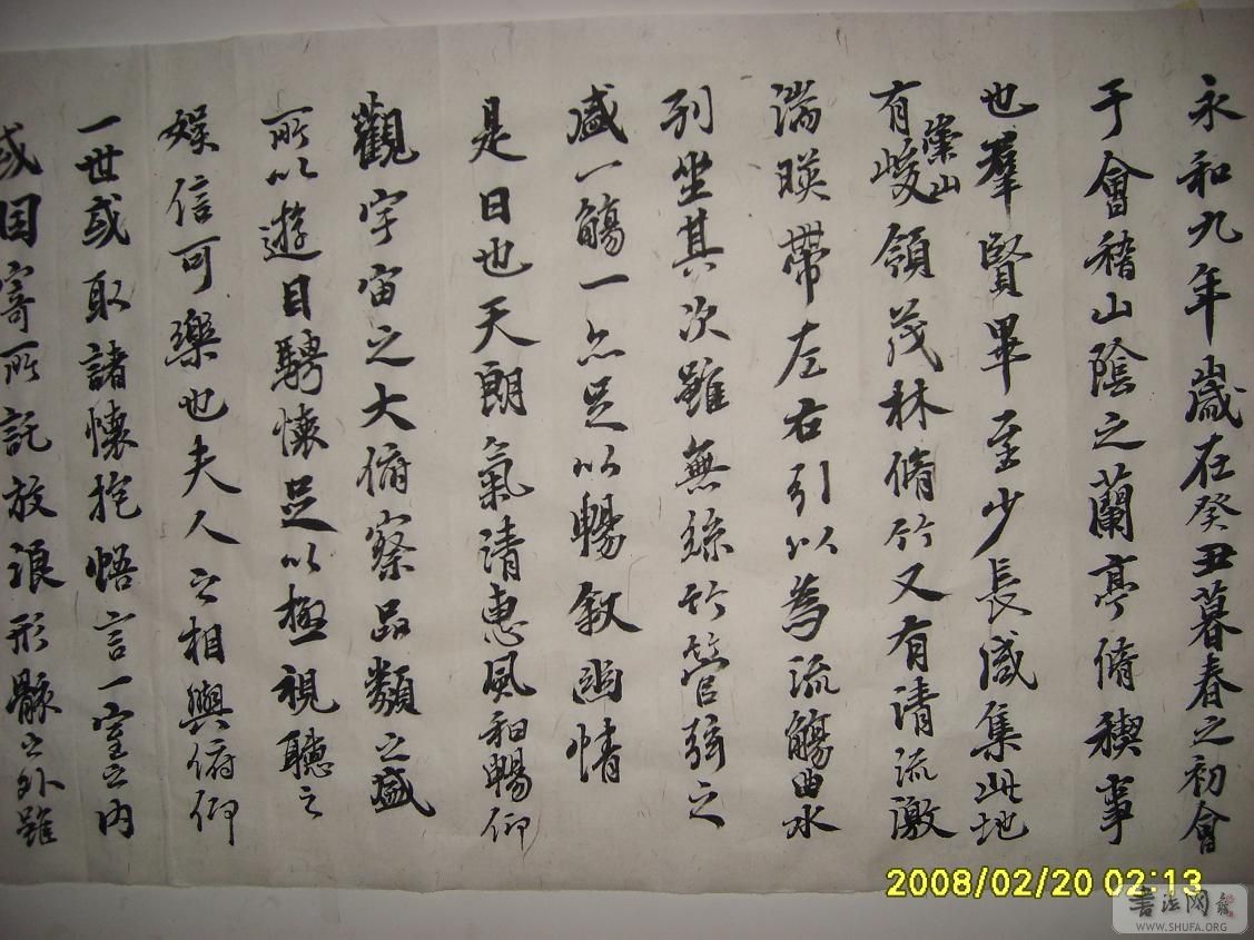 S6001359.JPG