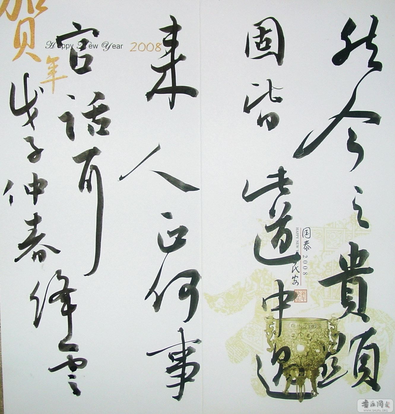 DSC08961.JPG