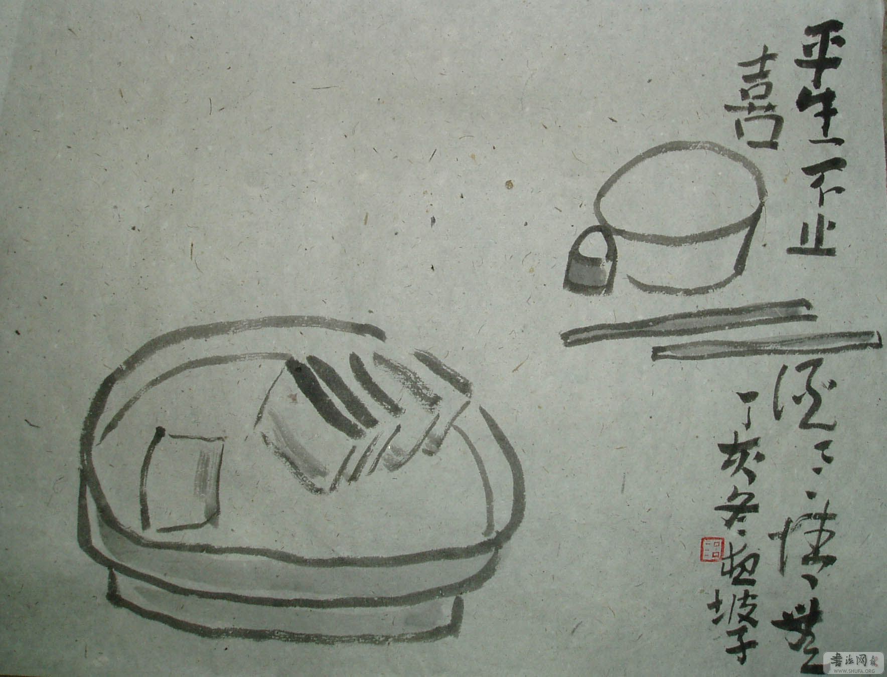 ƽֹ(46X34cm).jpg