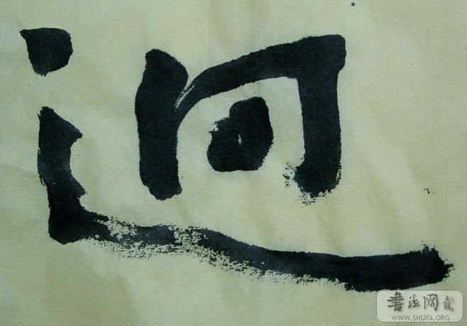 SNV11797.JPG
