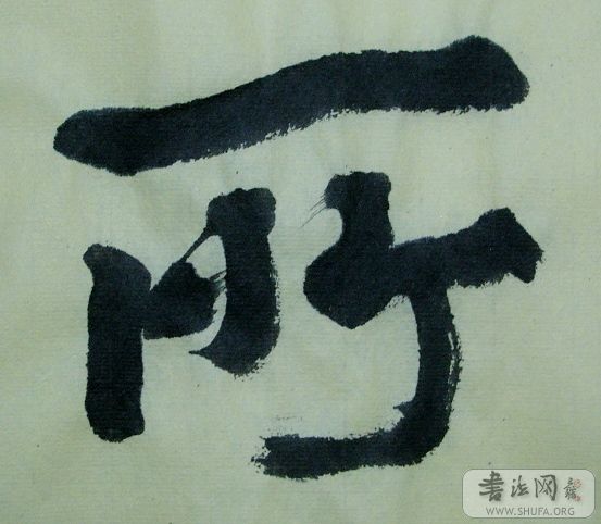 SNV11793.JPG