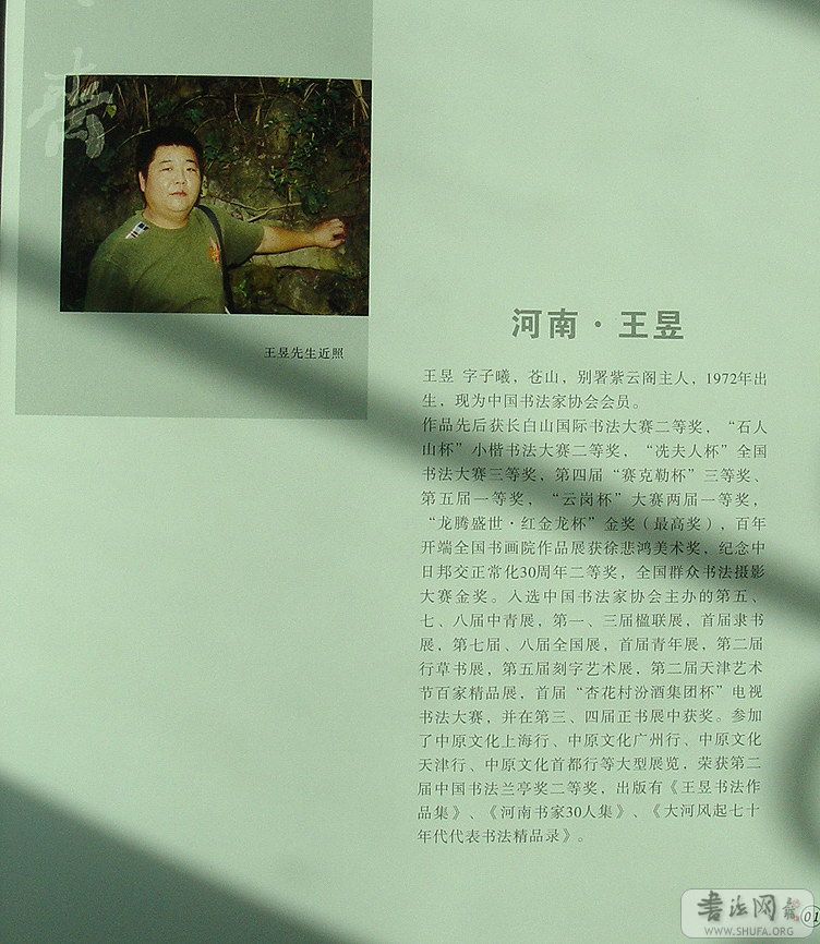 Ʒ1.jpg