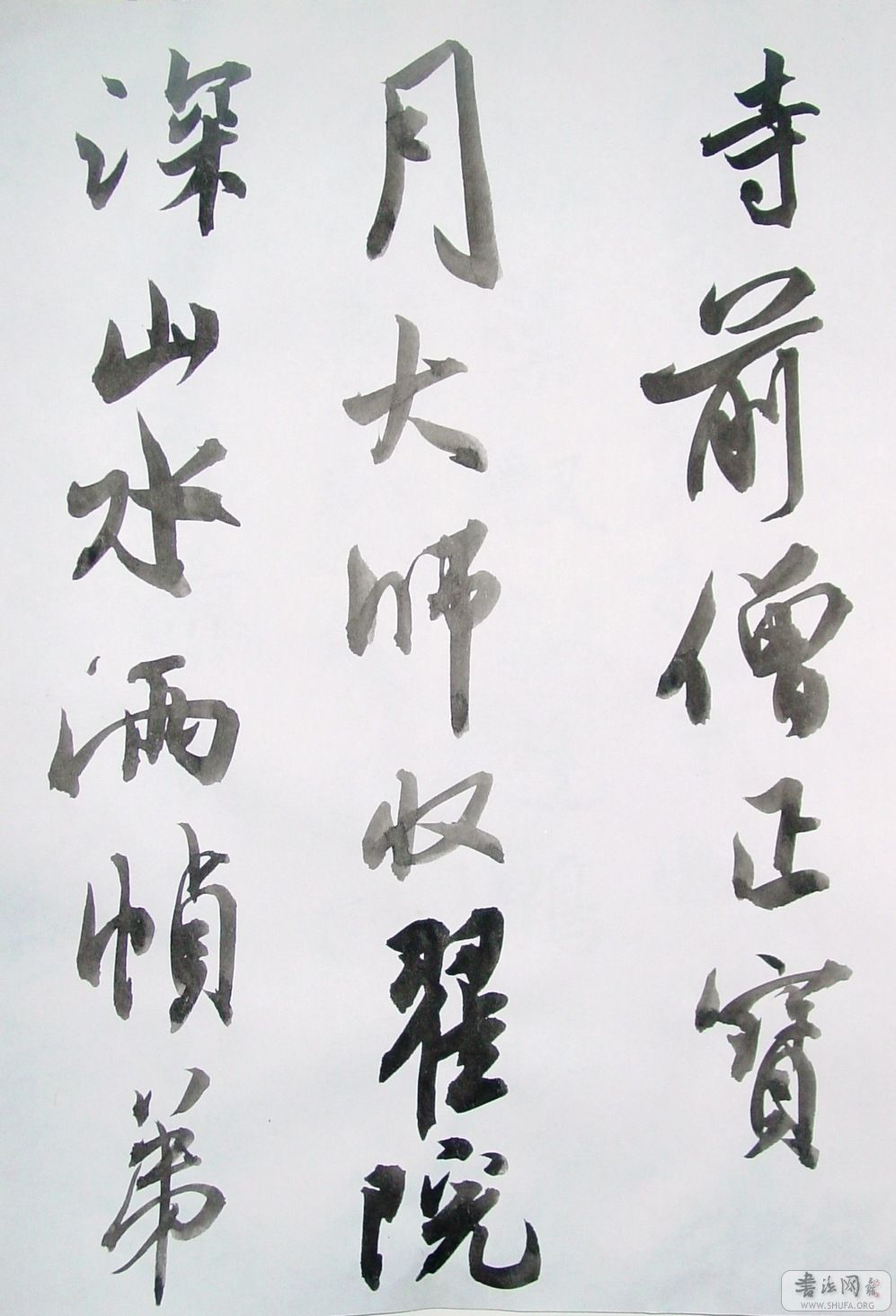 DSC08988.JPG