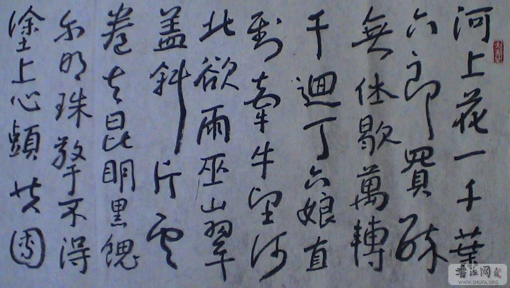 DSC06430.JPG