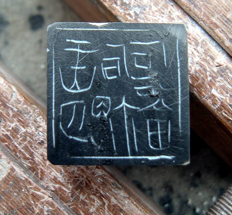 DSCF2463.JPG