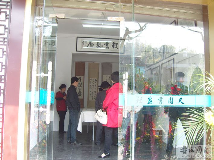 SNV80784.JPG