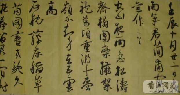 DSC02593.JPG