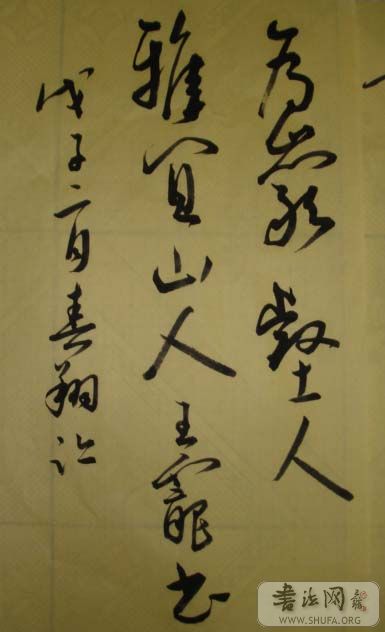 DSC02586.JPG