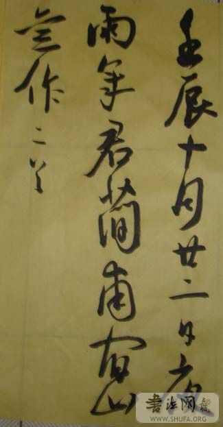 DSC02590.JPG
