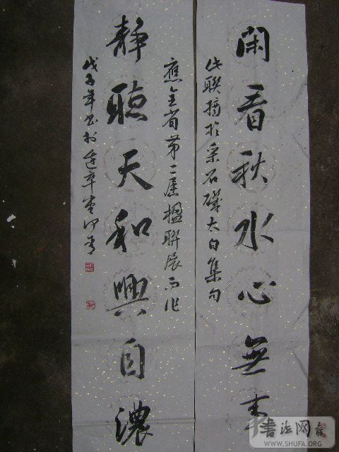 DSC00235.JPG