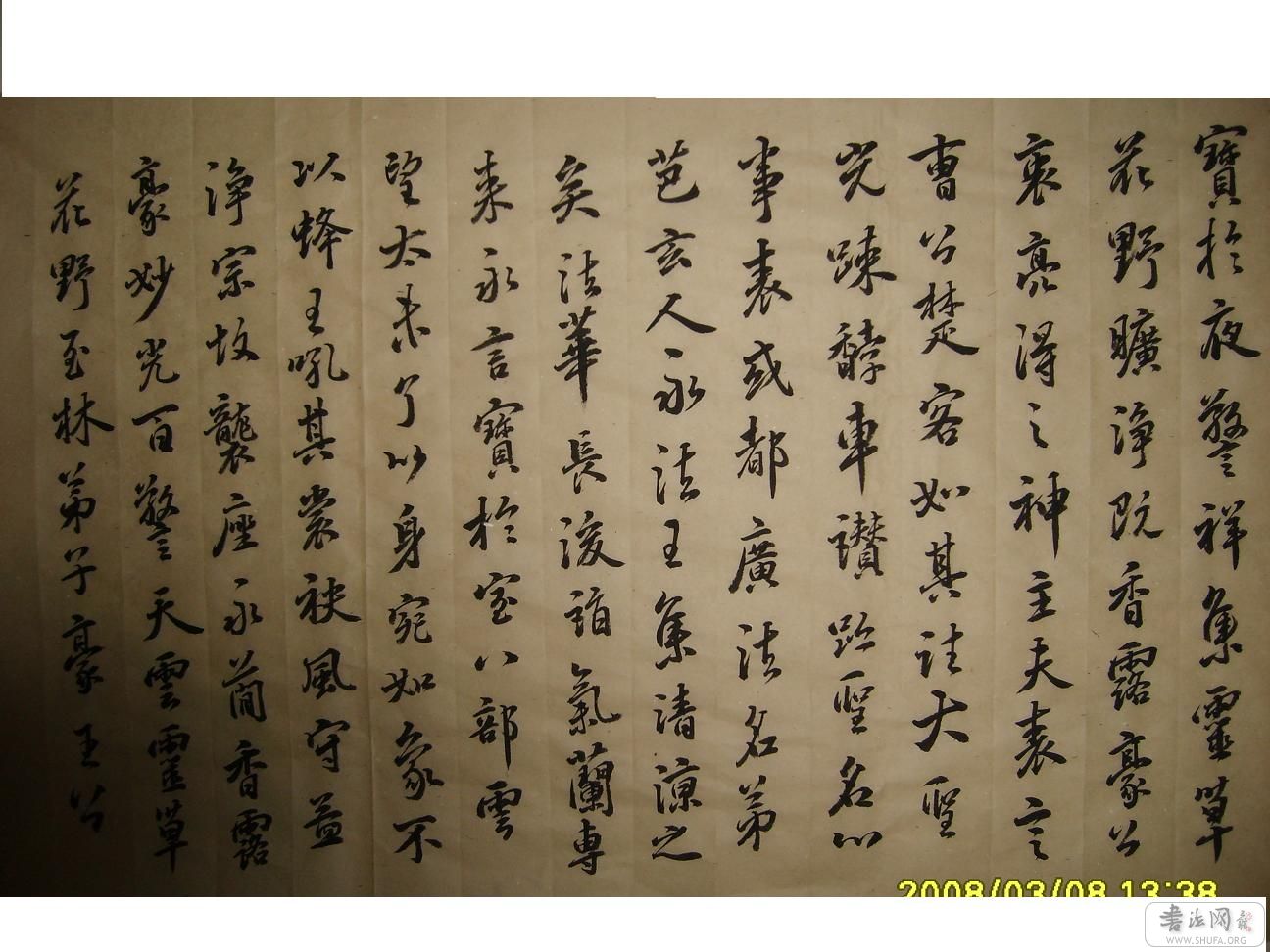S6001403.JPG