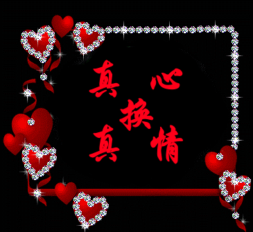 0108689e9874753fbdf0059682abd38d.gif