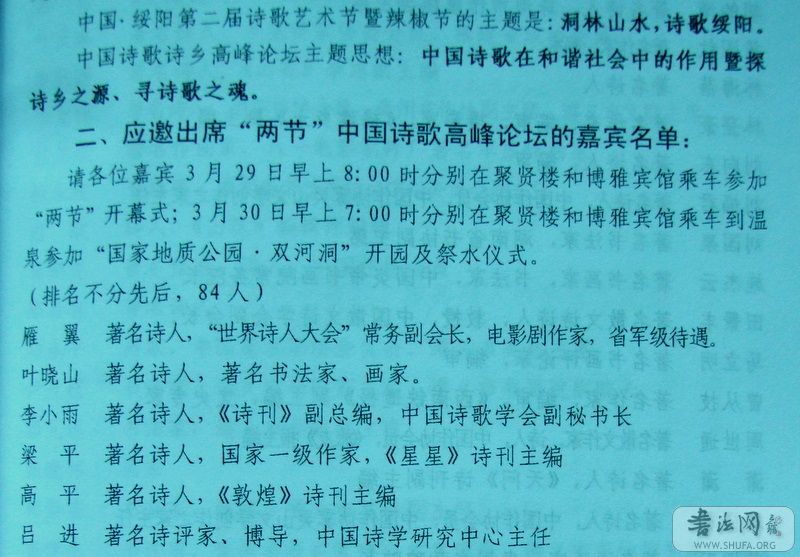 DSCF3774.JPG