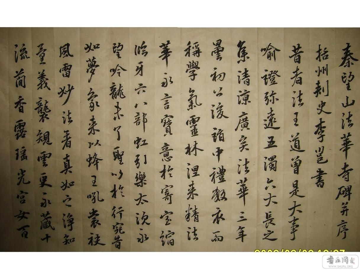 S6001402.JPG